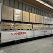 【積み付けの様子】上段：ロート製薬製品　下段：ミルボン製品