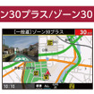 セルスターの新型取締機JMA-520/401対応の一体型コンパクトレーダー探知機「AR-225A」