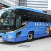 大阪・関西万博シャトルバスの合成燃料濃度100%を達成