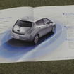 日産 リーフ（初代）当時のカタログ