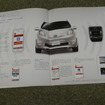 日産 リーフ（初代）当時のカタログ
