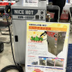 花粉除去温水装置「KHW-1100DP」（バンザイ）