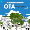 OTA magazine vol.6