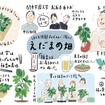 OTA magazine vol.6