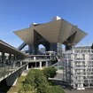 東京ビッグサイト