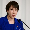 自民党の高市新総裁