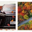 訪日富裕層向けプレミアム紅葉ハイヤープラン「THE AUTUMN LUXURY RIDE」