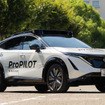 「次世代プロパイロット」を搭載するアリアベースの試作車