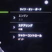 ルノー キャプチャー エスプリアルピーヌ MHEV
