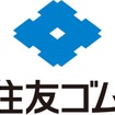 住友ゴムのロゴ