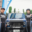 XC-3クラス年間シリーズチャンピオンを獲得した「WISTERIA with TOYO TIRES」チームのドライバー藤野秀之選手とコ・ドライバーの玉城詩菜選手