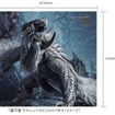 「鎖刃竜 アルシュベルド」の大型フォトパネル