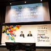 ジャパンモビリティショー2025の内容を発表する、自工会委員会の貝原委員長（向かって右）と次世代モビリティ領域の田中正実領域長