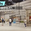 ジャパンモビリティショー2025：タイムスリップ・ガレージ