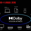 エンタメ空間としての自動車…メーカー／サプライヤーはなにをすべきか？［インタビュー］