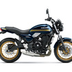 Z650RS メタリックオーシャンブルー