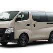 日産 キャラバン MYROOM