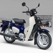 ホンダ スーパーカブ110プロ Lite（セイシェルナイトブルー）