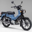 ホンダ クロスカブ110 Lite（ボニーブルー）