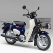 新基準原付のホンダ スーパーカブ110プロ Lite