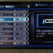 エディア、PSP向けナビソフト「MAPLUSポータブルナビ3」を発売