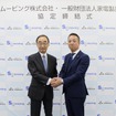 家電製品協会とSGムービングが連携協力協定