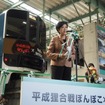 東京都の小池百合子知事