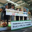 ラッピングモノレール「平成狸合戦ぽんぽこ×多摩の魅力発信」（多摩都市モノレール）