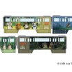 ラッピングモノレール「平成狸合戦ぽんぽこ×多摩の魅力発信」（多摩都市モノレール）