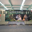 ラッピングモノレール「平成狸合戦ぽんぽこ×多摩の魅力発信」（多摩都市モノレール）