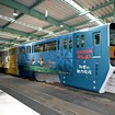 ラッピングモノレール「平成狸合戦ぽんぽこ×多摩の魅力発信」（多摩都市モノレール）