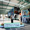ラッピングモノレール「平成狸合戦ぽんぽこ×多摩の魅力発信」（多摩都市モノレール）
