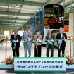 ラッピングモノレール「平成狸合戦ぽんぽこ×多摩の魅力発信」（多摩都市モノレール）