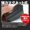 MAXWIN ドアノブプロテクター「K-DHP01/02」