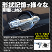 MAXWIN ドアノブプロテクター「K-DHP01/02」