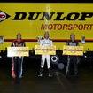 2025年全日本ジムカーナ選手権において、ダンロップタイヤ装着車がPN3クラス、PN4クラス、BC1クラスでシリーズチャンピオンを獲得