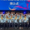トヨタ自動車が第63回技能五輪全国大会にて6職種で金メダルを獲得