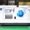 水素エンジンを搭載したコンプレッサー