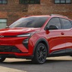 シボレー・ボルト 改良新型