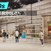 Mobility Culture合同展示～タイムスリップ・ガレージ～