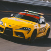 トヨタ GRスープラセーフティーカー