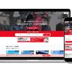 トヨタ販売店専門求人サイト「トヨワク」