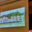 全日本ダットサン会創立40周年記念祝賀会
