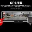 MAXWINの純正ミラー交換型デジタルルームミラー「MDR-G1011」