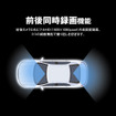 MAXWINの純正ミラー交換型デジタルルームミラー「MDR-G1011」