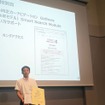 ホンダアクセスの取扱説明書の検索性を高める機能「Smart Search Module」が、ジャパンマニュアルアワード2025において特別賞を受賞