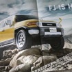 トヨタ・FJクルーザー 当時のカタログ