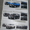 トヨタ・FJクルーザー 当時のカタログ