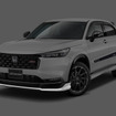 フロントアンダースポイラー for RS