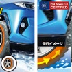 プロスタッフの布製タイヤチェーン「スノーモンスター・イージーオン」